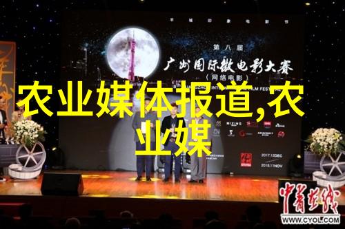 总台中国之声新闻和报纸摘要不断开创乡村全面振兴新局面从看2025年三农工作着力点