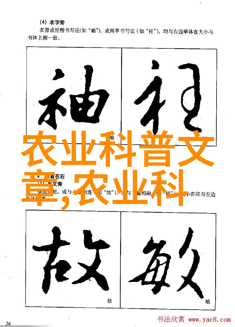 禽霍乱的防治方法-