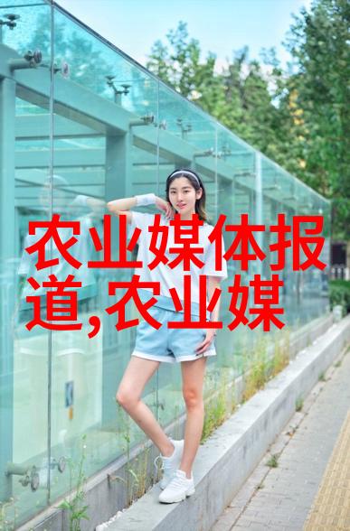 农民日报 如何挖掘我国林草资源的生产潜力专家建议nbsp 改造南方草山草坡 开拓畜牧业饲料资源