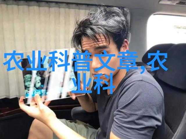 棉花吐絮期精心管理出高效-