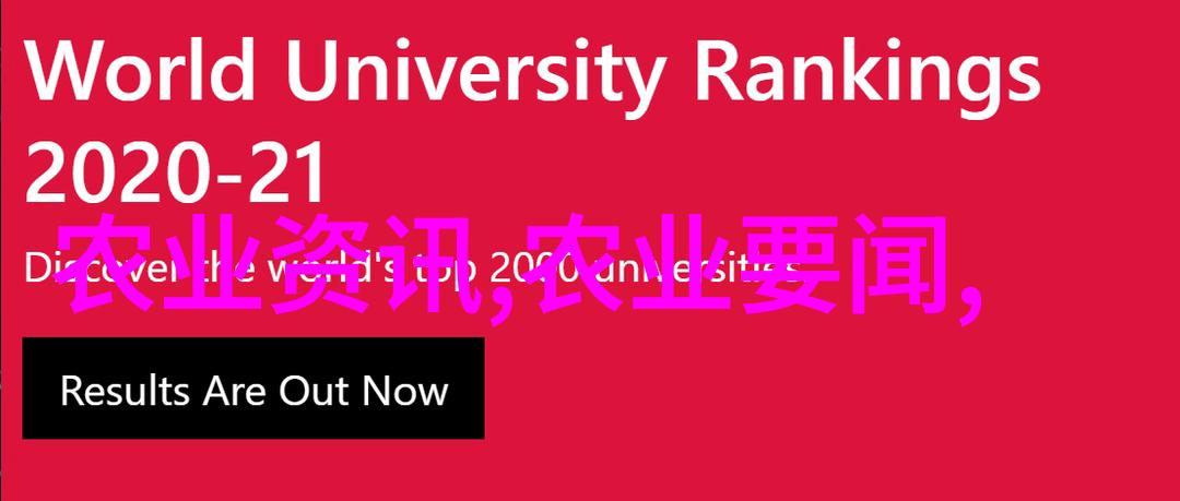 澳门社会各界代表人士
