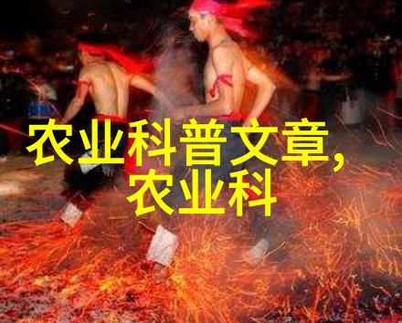 发布农村沼气设施春季安全管理注意事项