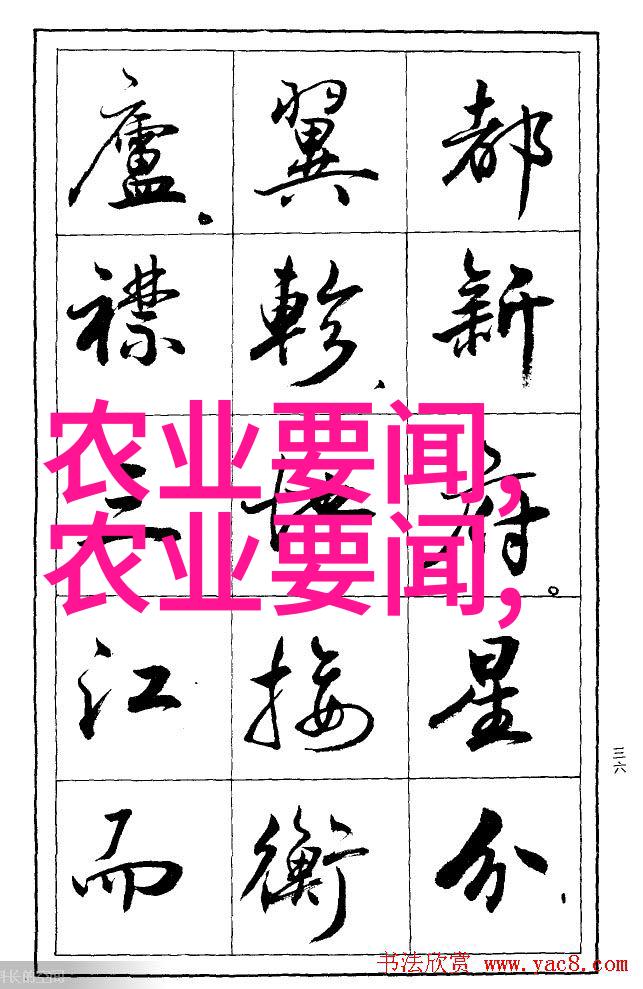 2024从都国际论坛致贺信