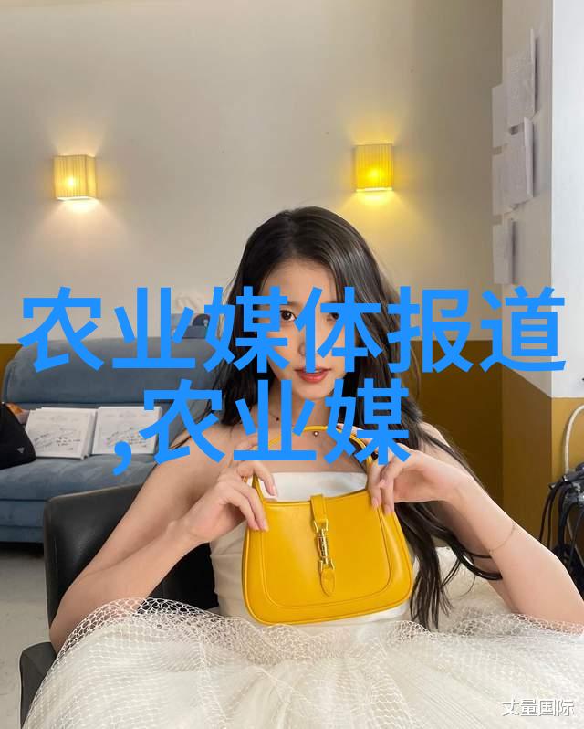 工人日报 2024中国农业农村科技发展论坛暨全球农业研究热点前沿与科技竞争力成果发布会举办