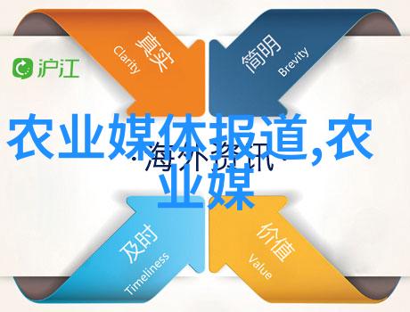 光明日报中国土壤剖面数据集发布