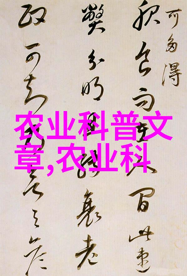 沼肥种西瓜技术-
