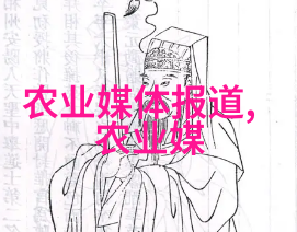 人民日报全面体检摸清全国土壤家底美丽中国