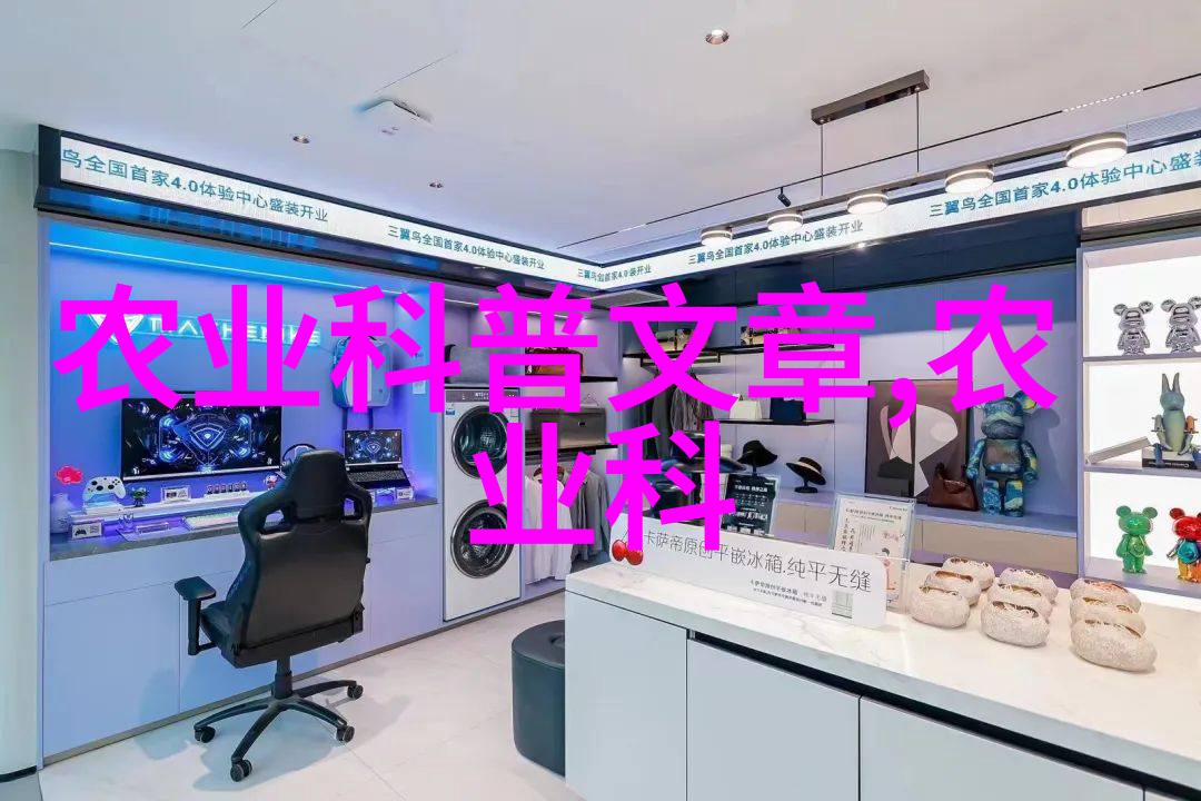 2025青年科技工作者智能农机装备技术发展论坛举办
