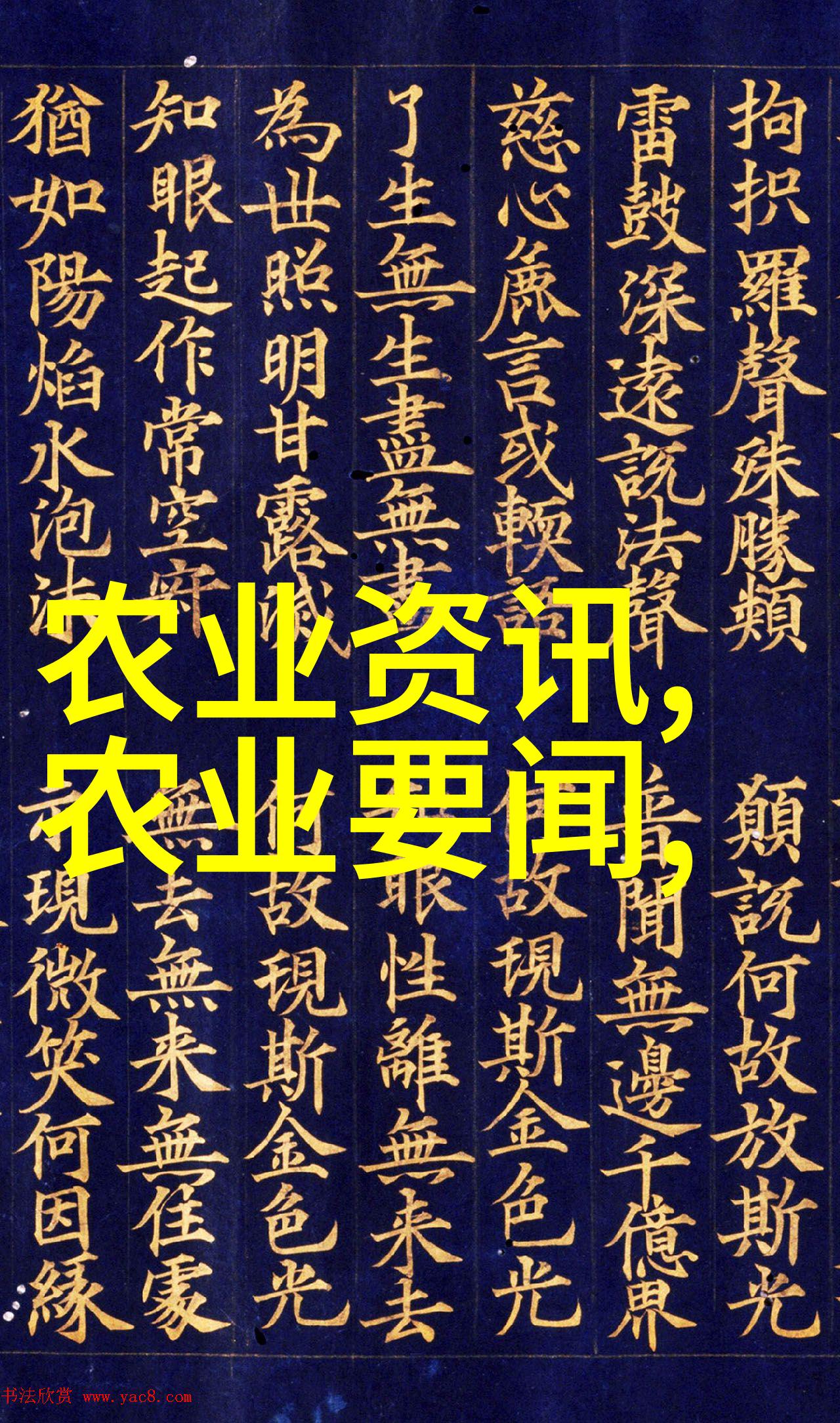 何厚铧和崔世安