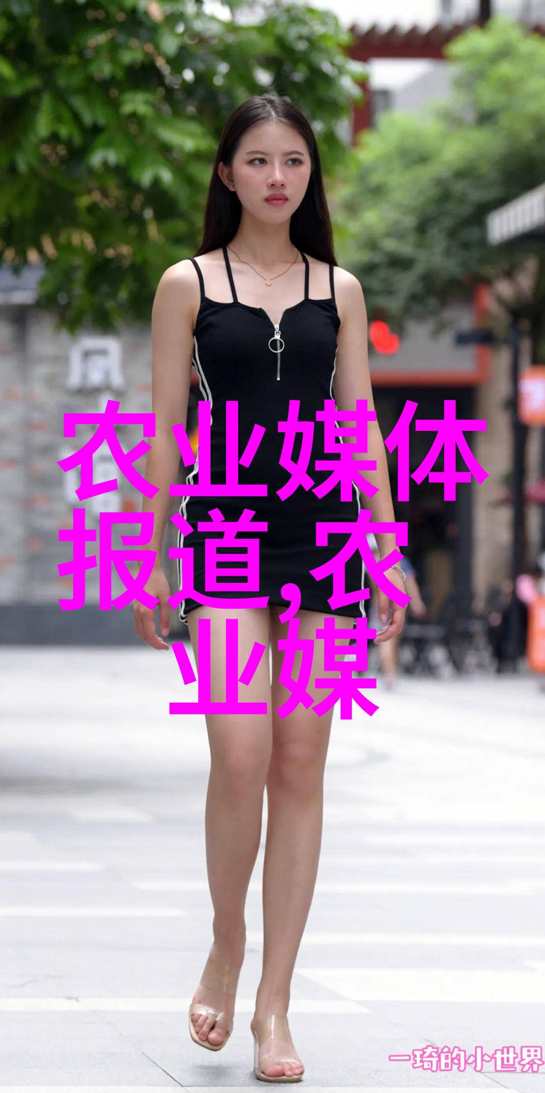 农民日报 新时代果业面临形势及未来发展指标