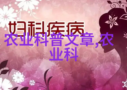 节水秋播冬小麦病虫草害要综合防治-