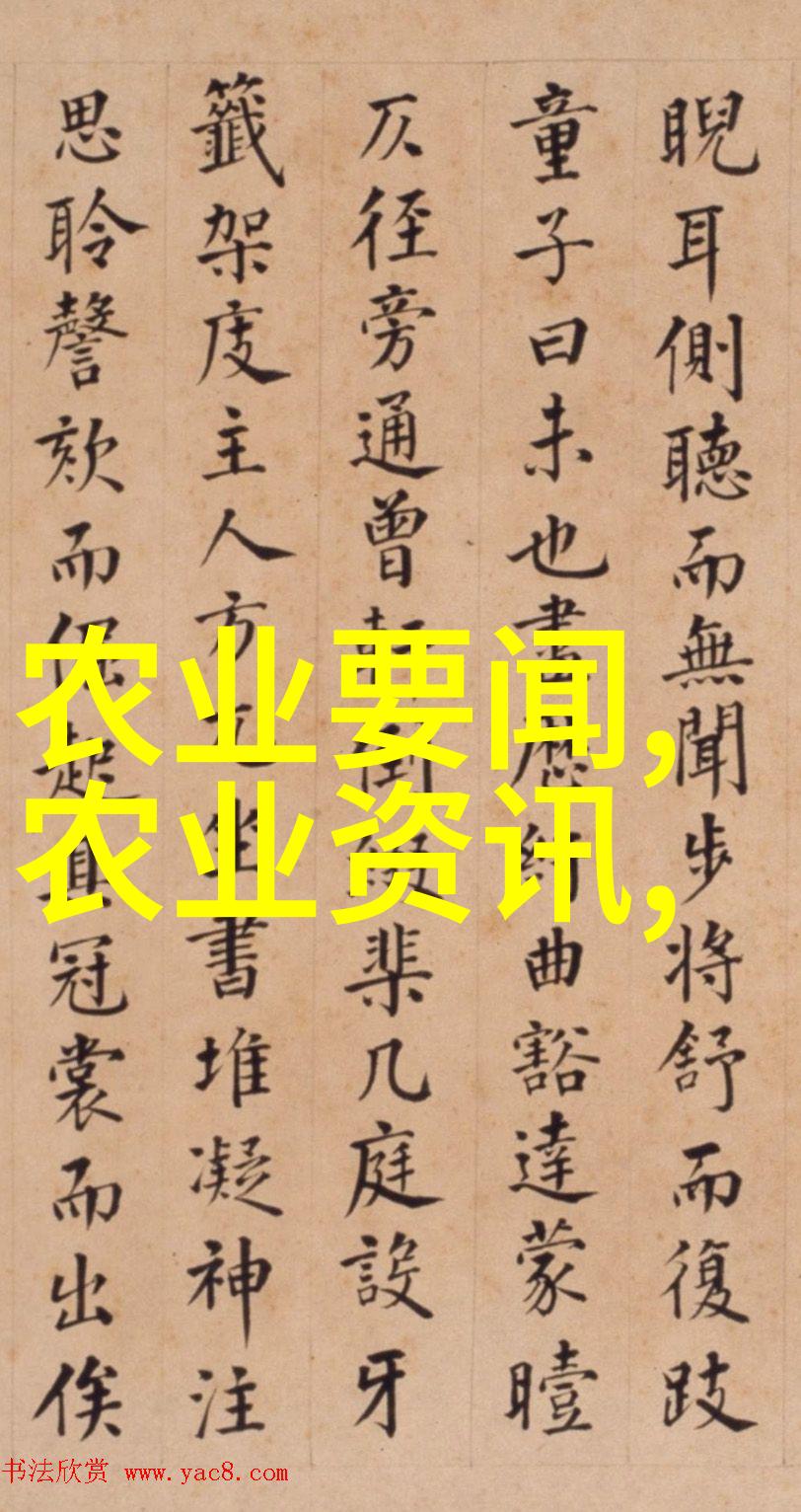 10项成果入选2024中国农业科学重大进展