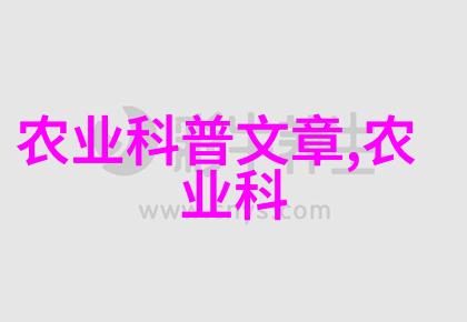 中央 关于进一步深化农村改革 扎实推进乡村全面振兴的意见