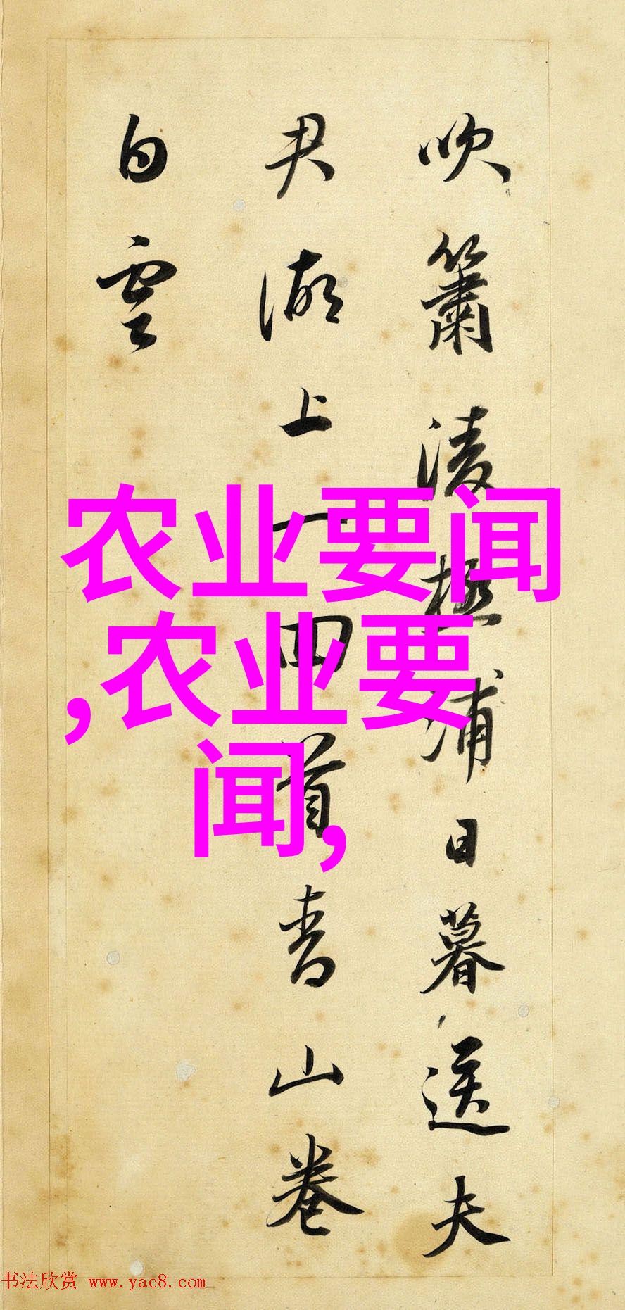 在庆祝澳门回归祖国25周年大会暨澳门特别行政区第六届政府就职典礼上发表重要讲话
