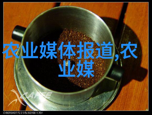 ChinadailyChina Soil Profile Dataset launched outl