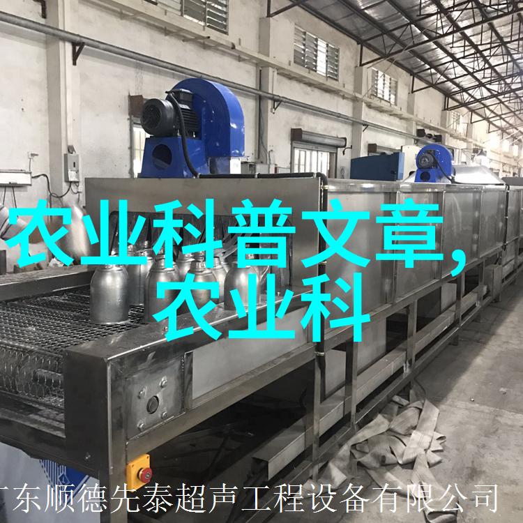 中国科学报粮食产能提升研究报告2024发布