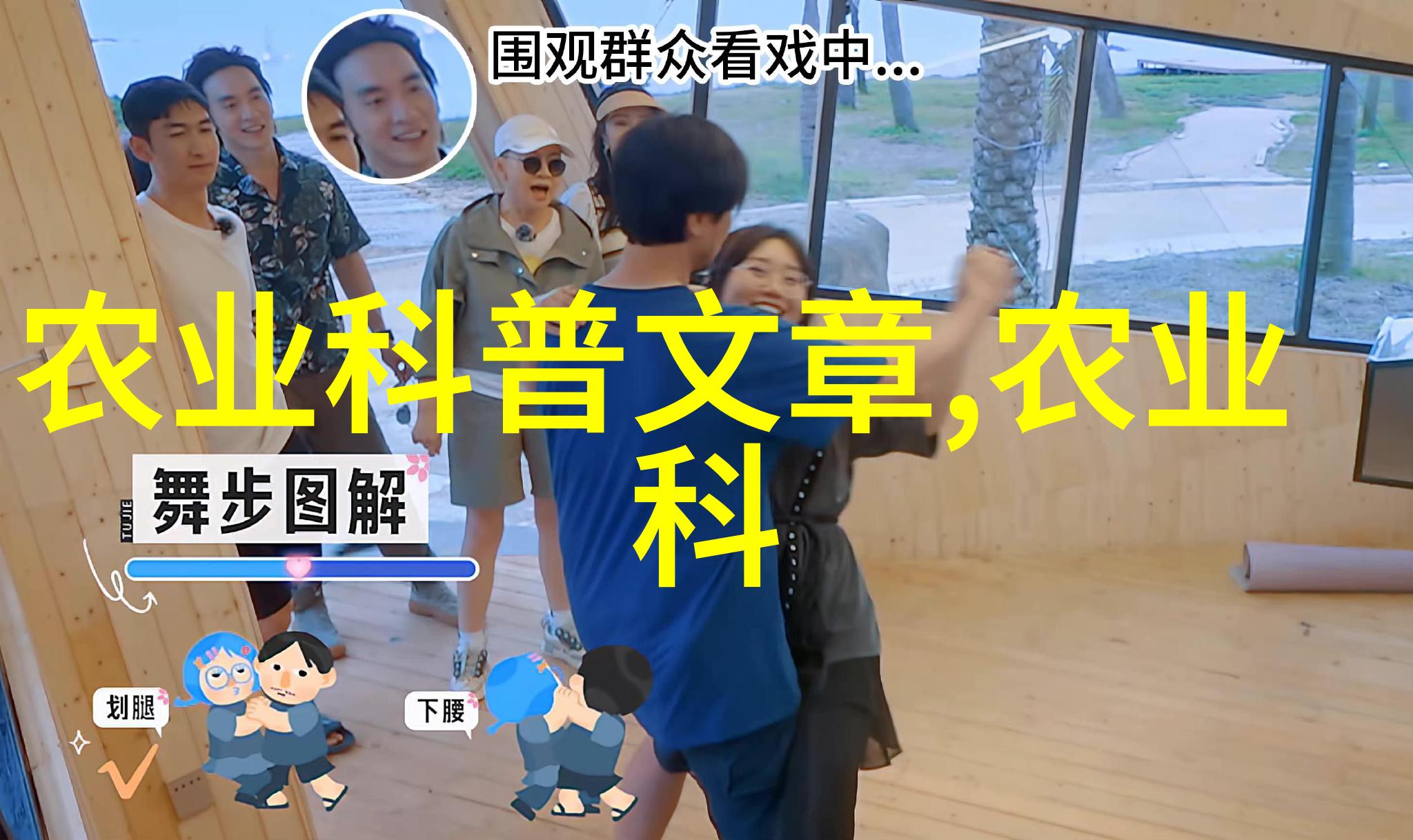 果树病虫在什么地方过冬-