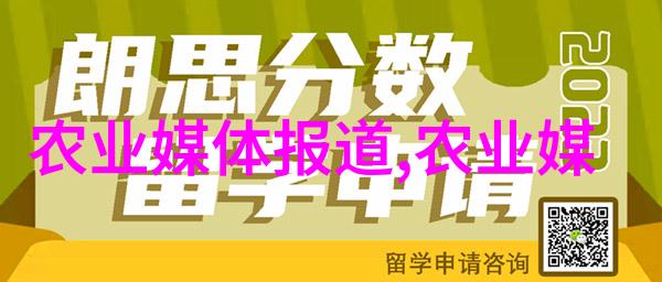中国科学报新时代果业亟需科技创新 创造新消费促进新增长