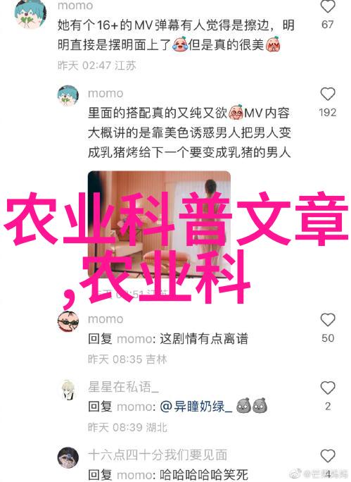 麦收谨防蔬菜病毒病-