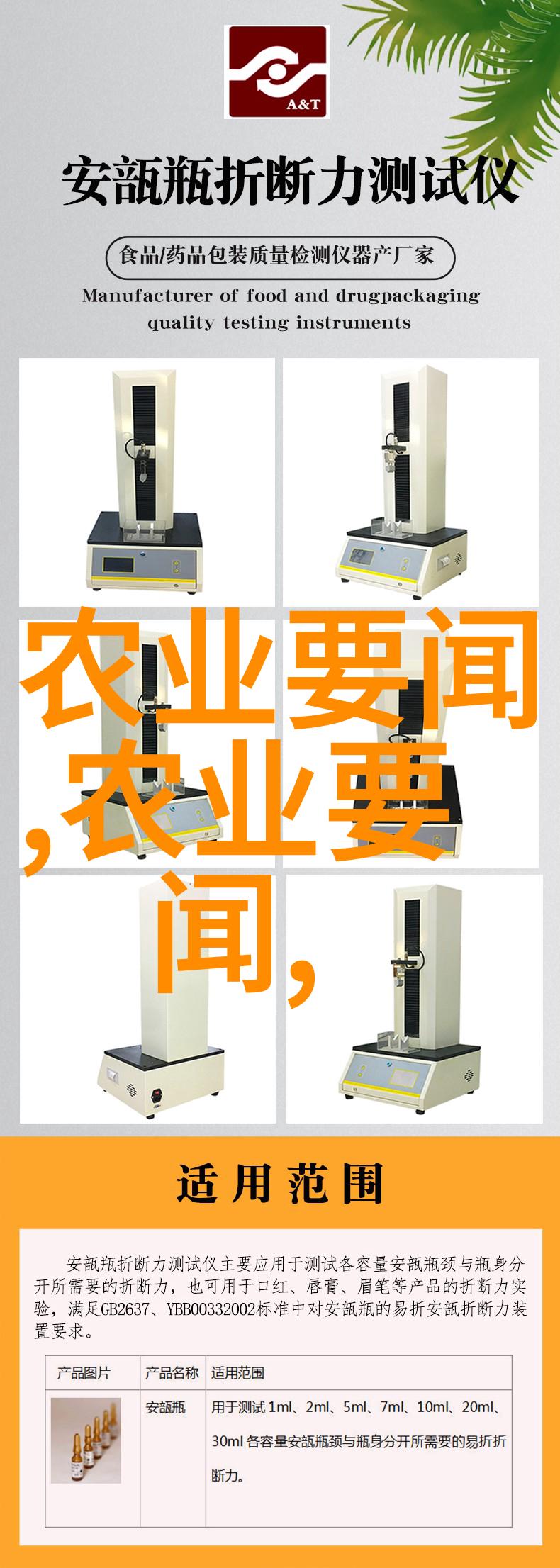 冬季栽培大棚草莓温度是关键