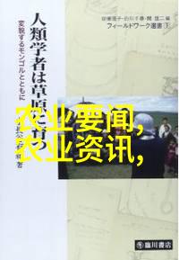 秋粮旺季收购超16亿吨