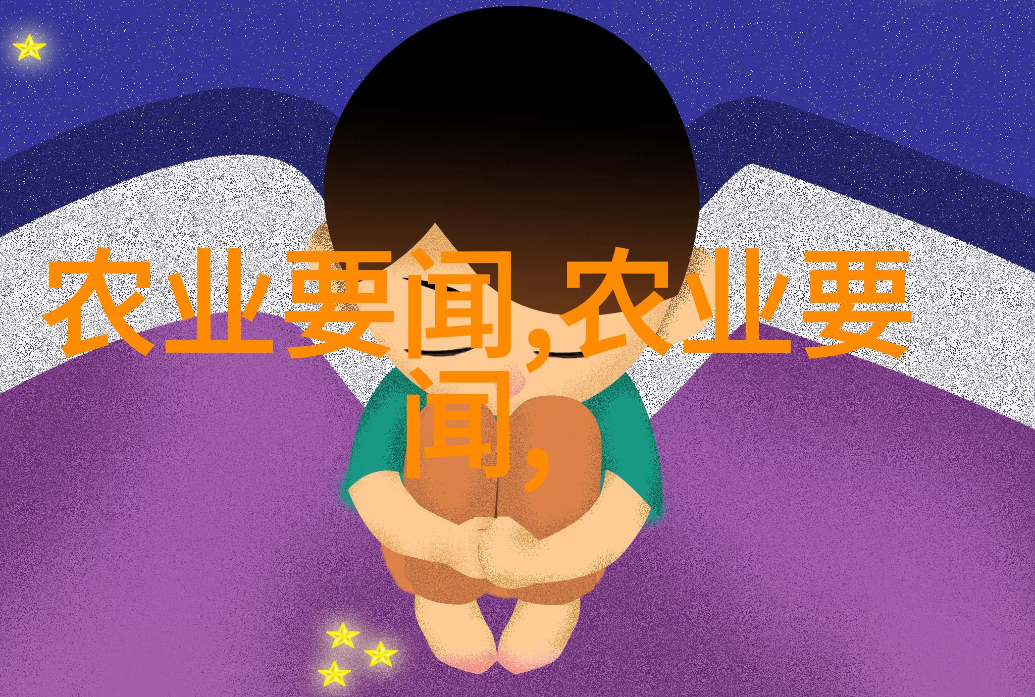 天气渐冷 在田蔬菜需防范低温雨雪冰冻