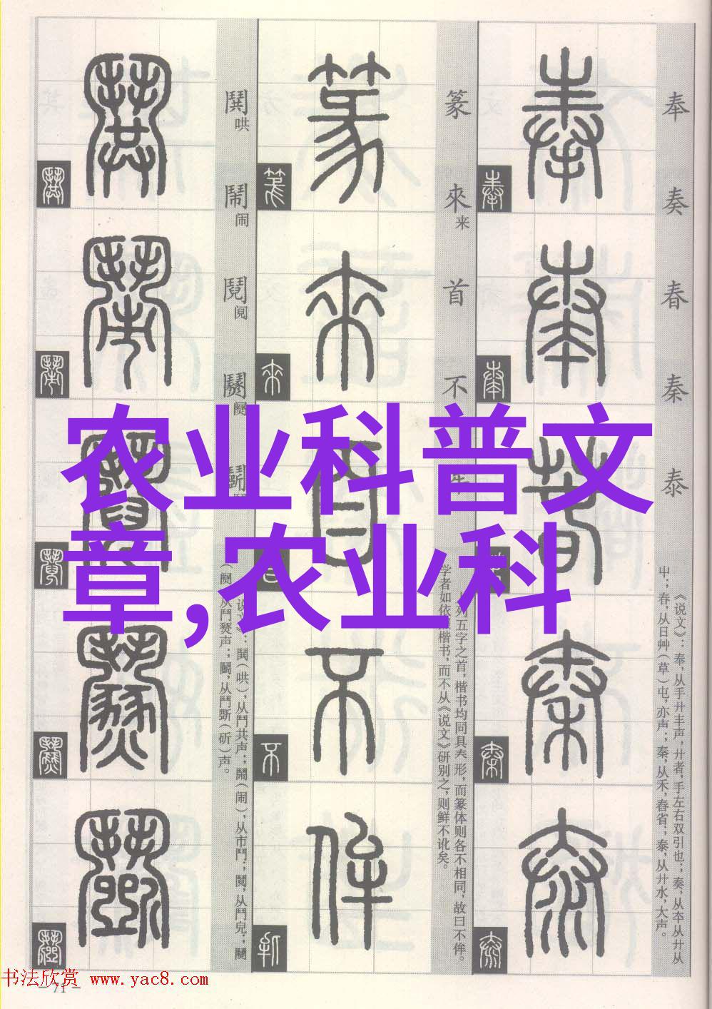 人民日报面向新质生产力 人工智能怎么热点聚焦