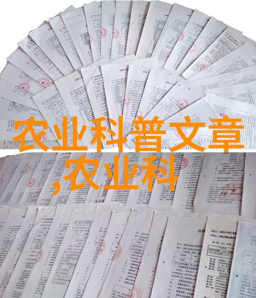 麦类种子处理技术-