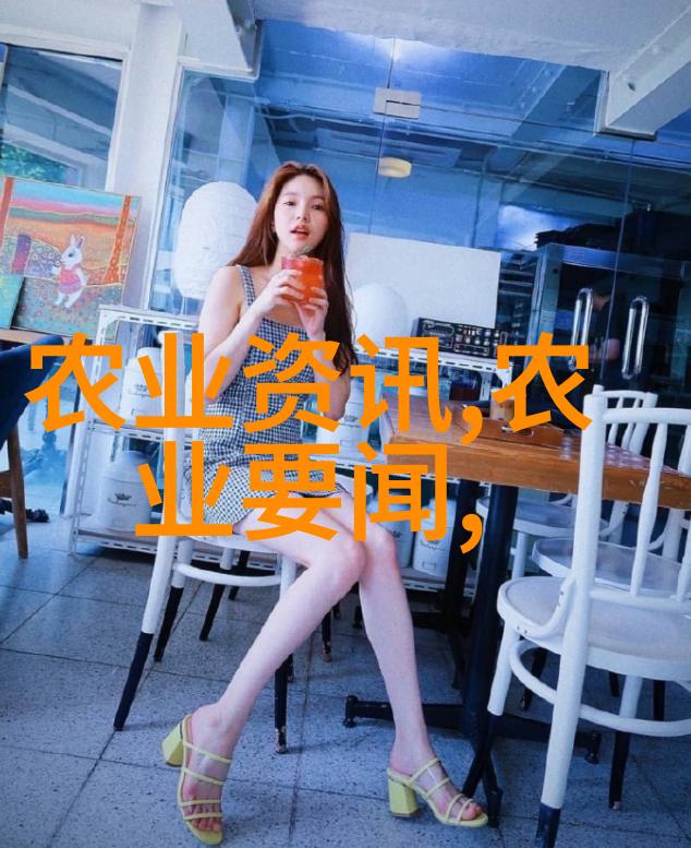 在京召开 习对做好三农工作作出